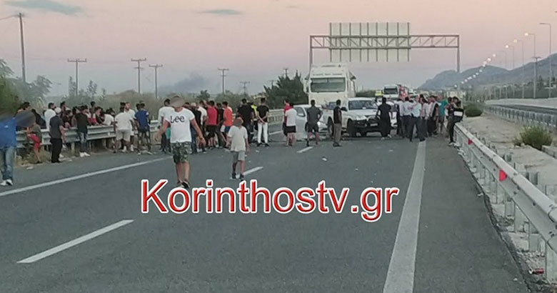 Ρομά έκλεισαν την Εθνική Οδό Κορίνθου - Πατρών