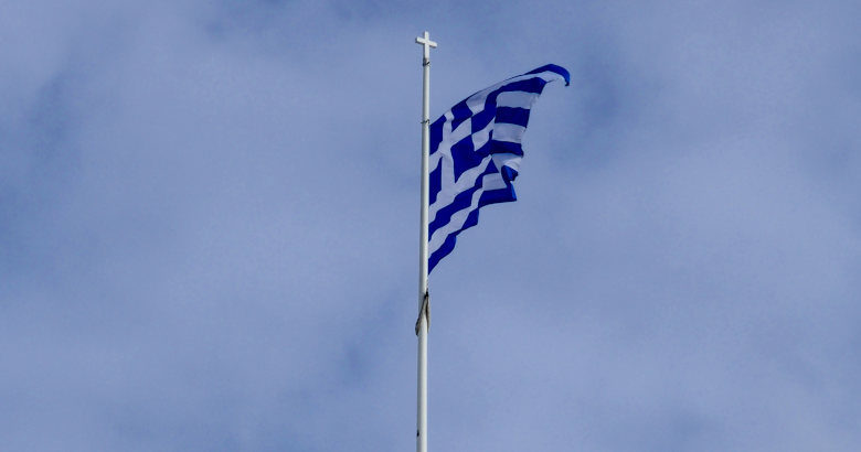 ελληνική σημαία, μεσίστια, βουλή