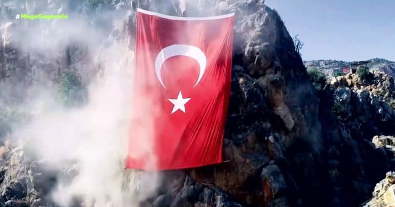 Τουρκία σημαία βίντεο