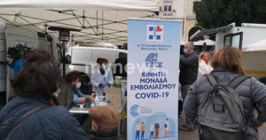 Θεσσαλονίκη: «Ουρές» για εμβόλιο στην πλατεία Αριστοτέλους