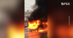 λεωφορείο, φωτιά, Ρωσία