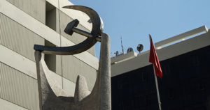ΚΚΕ - Κομμουνιστικό Κόμμα Ελλάδας