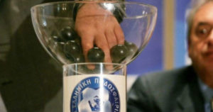 Κλήρωση Κύπελλο Ελλάδας