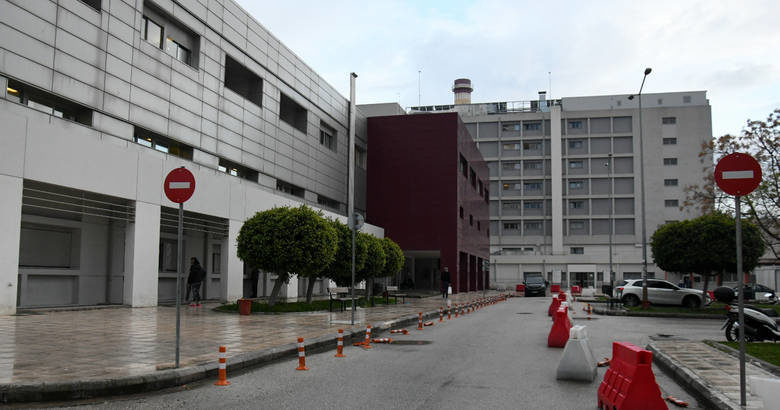 Νοσοκομείο Άγιος Ανδρέας Πάτρα