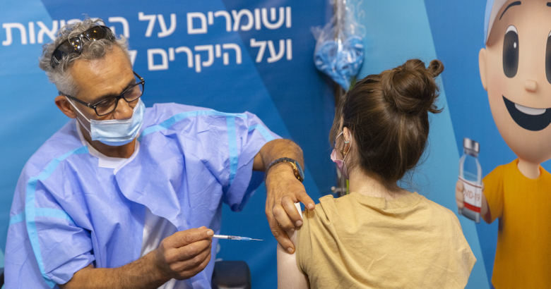 Ισραήλ Εμβολιασμοί