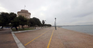 Lockdown Θεσσαλονίκη