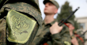 Ουκρανία Στρατός
