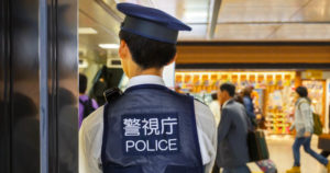 Ιαπωνία, αστυνομία