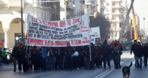 Θεσσαλονίκη πορεία μαθητών φοιτητών