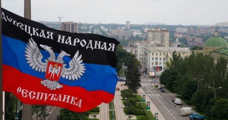 Σημαία Ντονέτσκ Ρωσία Ουκρανία