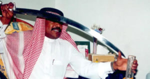 Σαουδική Αραβία,εκτελεστής