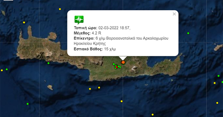 Σεισμός Κρήτη 02-03-2022