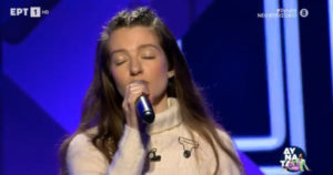 Eurovision 2022 greece Αμάντα Γεωργιάδη Τραγούδι