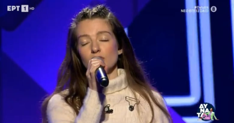Eurovision 2022 greece Αμάντα Γεωργιάδη Τραγούδι
