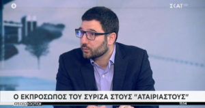 Ηλιόπουλος