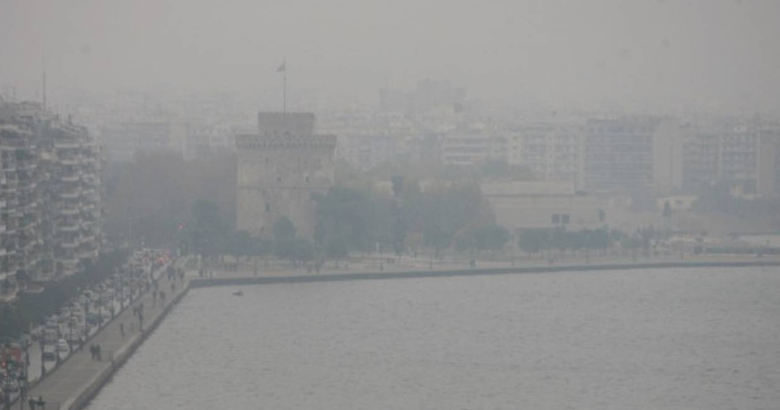 Θεσσαλονίκη καιρός ομίχλη