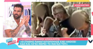 Παναγιωτόπουλος