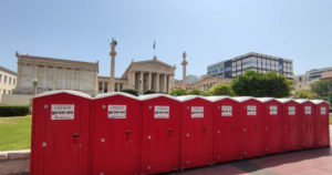 τουαλέτες, Ακαδημία Αθηνών, Αθήνα