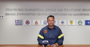 εκπρόσωπος της πυροσβεστικής