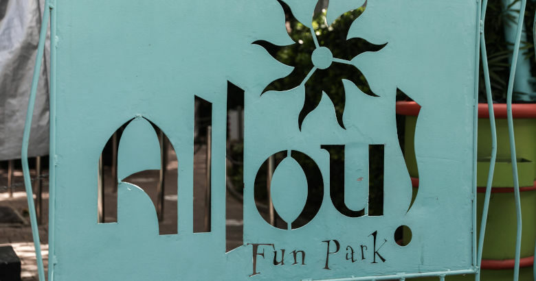 Allou Fan Park-Πάρκο