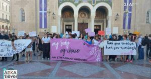 συγκέντρωση διαμαρτυρίας αμβλώσεις γυναίκες εκκλησία