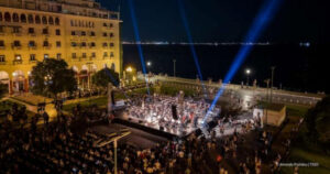Συναυλία, Θεσσαλονίκη