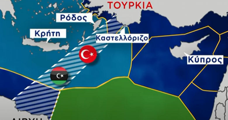 Τουρκία Λιβύη συμφωνία χάρτης