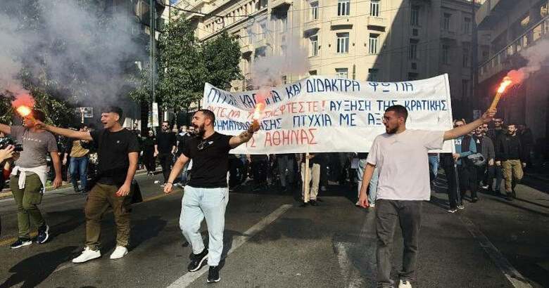 Αθήνα, Διαμαρτυρία