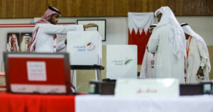 εκλογές Μπαχρέιν