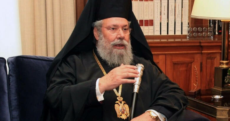 Αρχιεπίσκοπος Κύπρου Χρυσόστομος Β