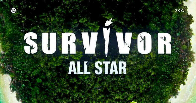 survivor all star