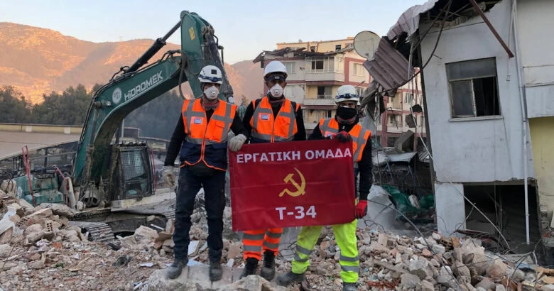 Διασώστες σεισμός Τουρκία κομμουνισμός