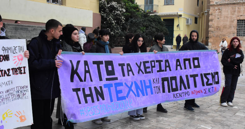 Ναύπλιο, Σχολεία, Διαδήλωση
