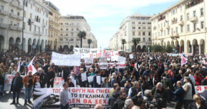Απεργία Θεσσαλονίκη πορεία Πλατεία Αριστοτέλους