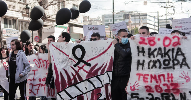 Αθήνα συγκέντρωση διαμαρτυρίας φοιτητές μαθητές μπαλόνια τρένο δυστύχημα Τέμπη