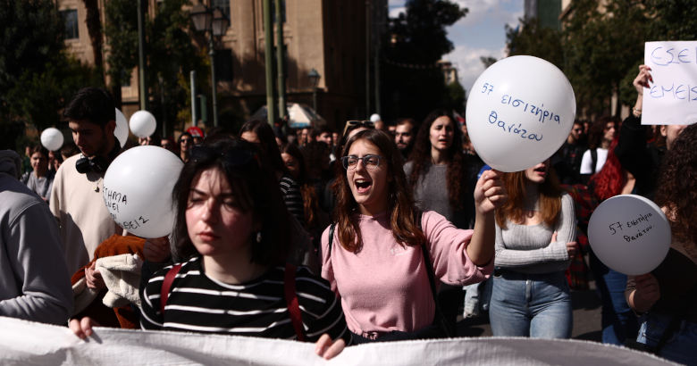 Αθήνα συγκέντρωση διαμαρτυρίας φοιτητές μαθητές μπαλόνια τρένο δυστύχημα Τέμπη