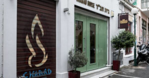 Ψυρρή Αθήνα Ισραήλ επίθεση τρομοκρατικό χτύπημα