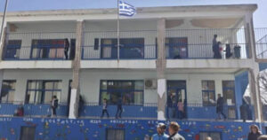 Σχολείο Χίος Τσελέντης σεισμός