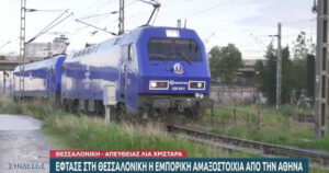 Τρένο ΟΣΕ Θεσσαλονίκη