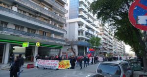 Θεσσαλονίκη, Πορεία Διαμαρτυρίας