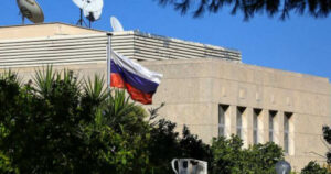 Ρωσική Πρεσβεία