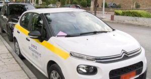 Αυτοκίνητο κλήση Δημοτική Αστυνομία Θεσσαλονίκη