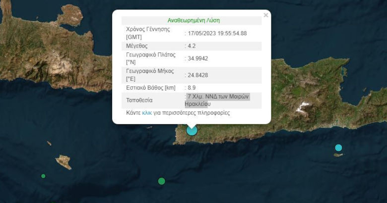 Σεισμός, Κρήτη