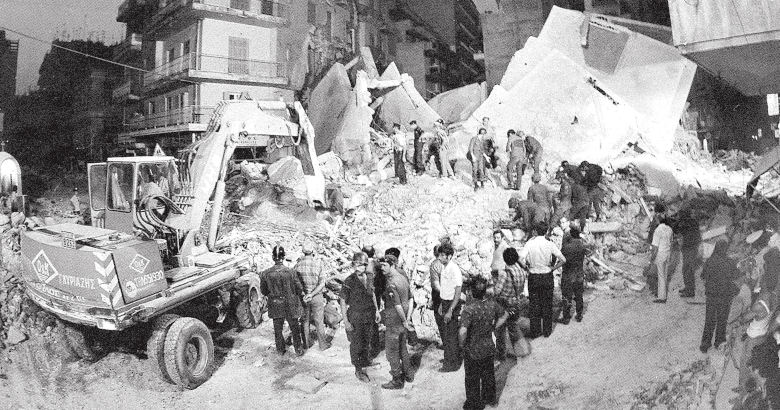 Σεισμός 1978 Θεσσαλονίκη