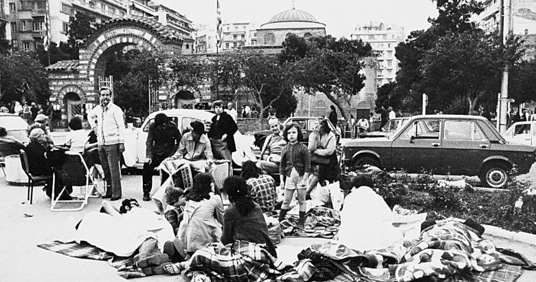 Σεισμός 1978 Θεσσαλονίκη