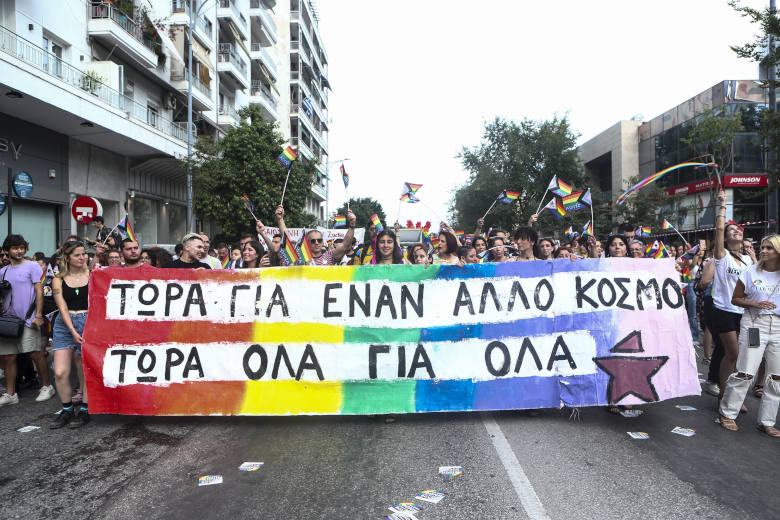 Pride, Θεσσαλονίκη