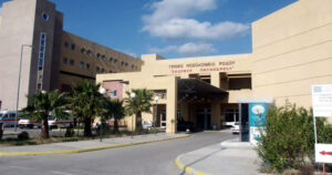 Ρόδος νοσοκομείο