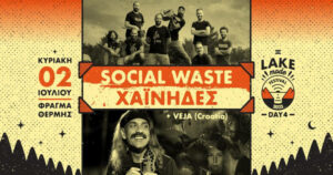Social Waste - Χαΐνηδες