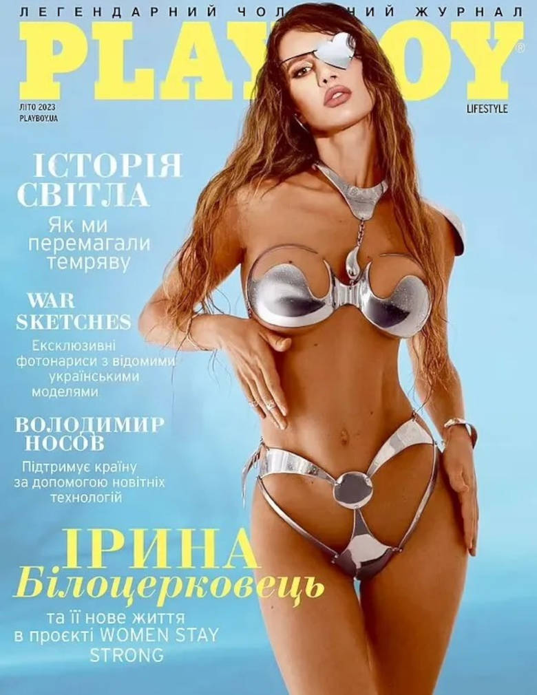 Ουκρανία Ιρίνα εξώφυλλο Playboy