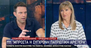 Στέφανος Κασσελάκης συνέντευξη STAR